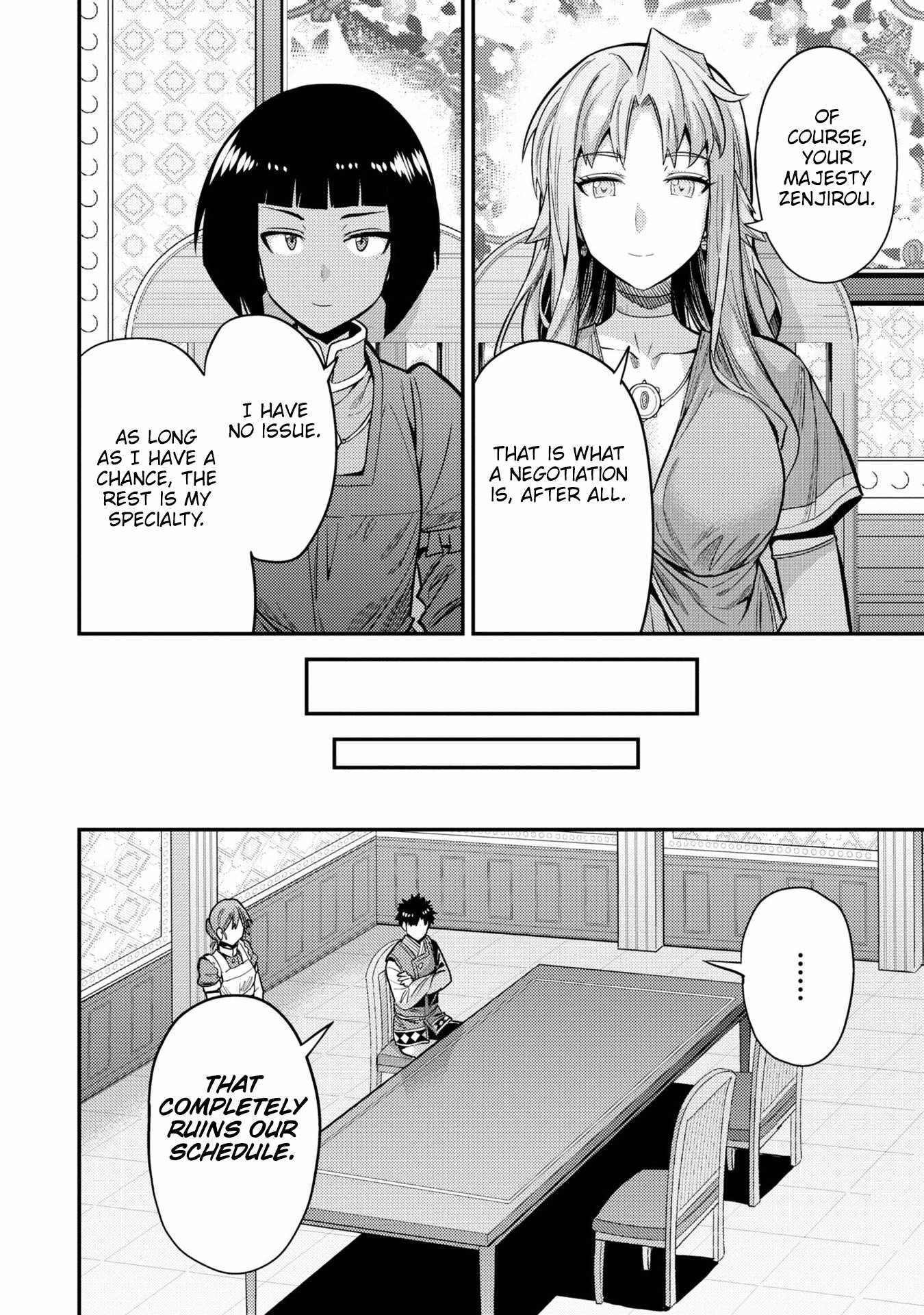 Risou no Himo Seikatsu Chapter 64 13